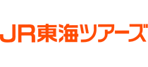 株式会社ジェイアール東海ツアーズ様