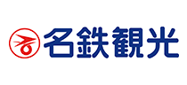 名鉄観光サービス株式会社様