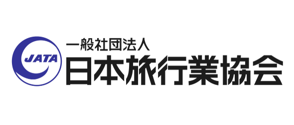 一般社団法人日本旅行業協会様