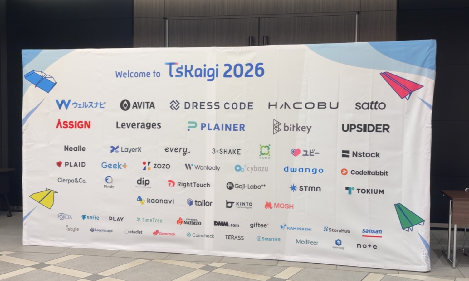 TSKaigi 2026に協賛&参加しました