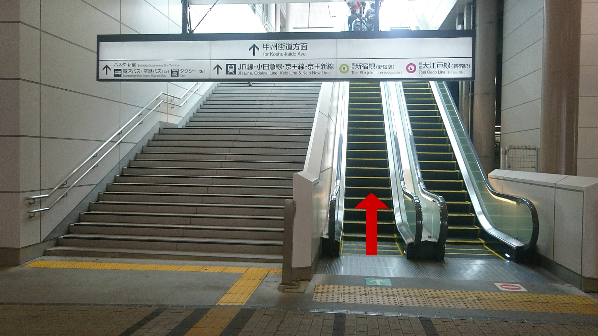 新宿三丁目駅からのアクセス方法