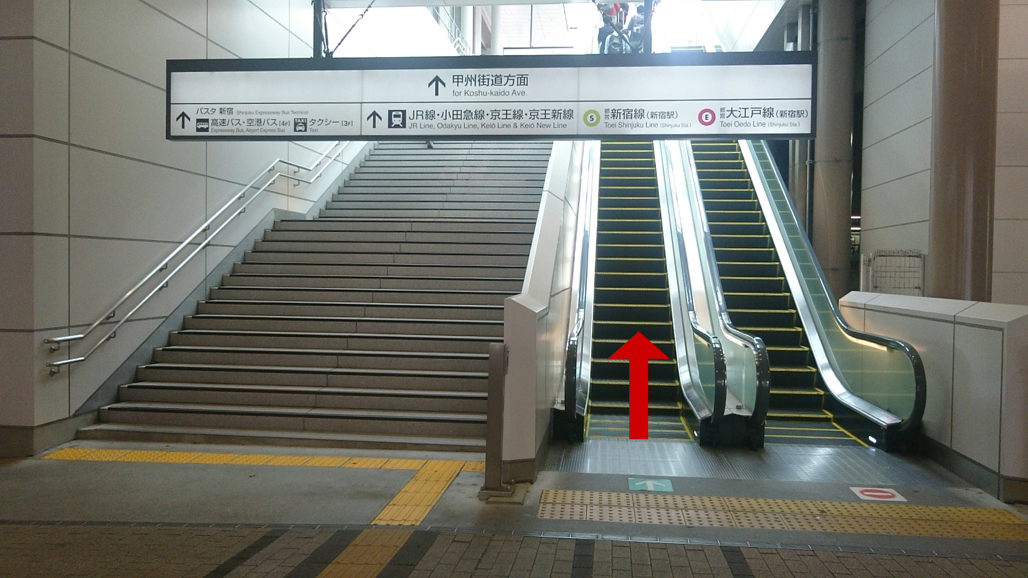 新宿三丁目駅