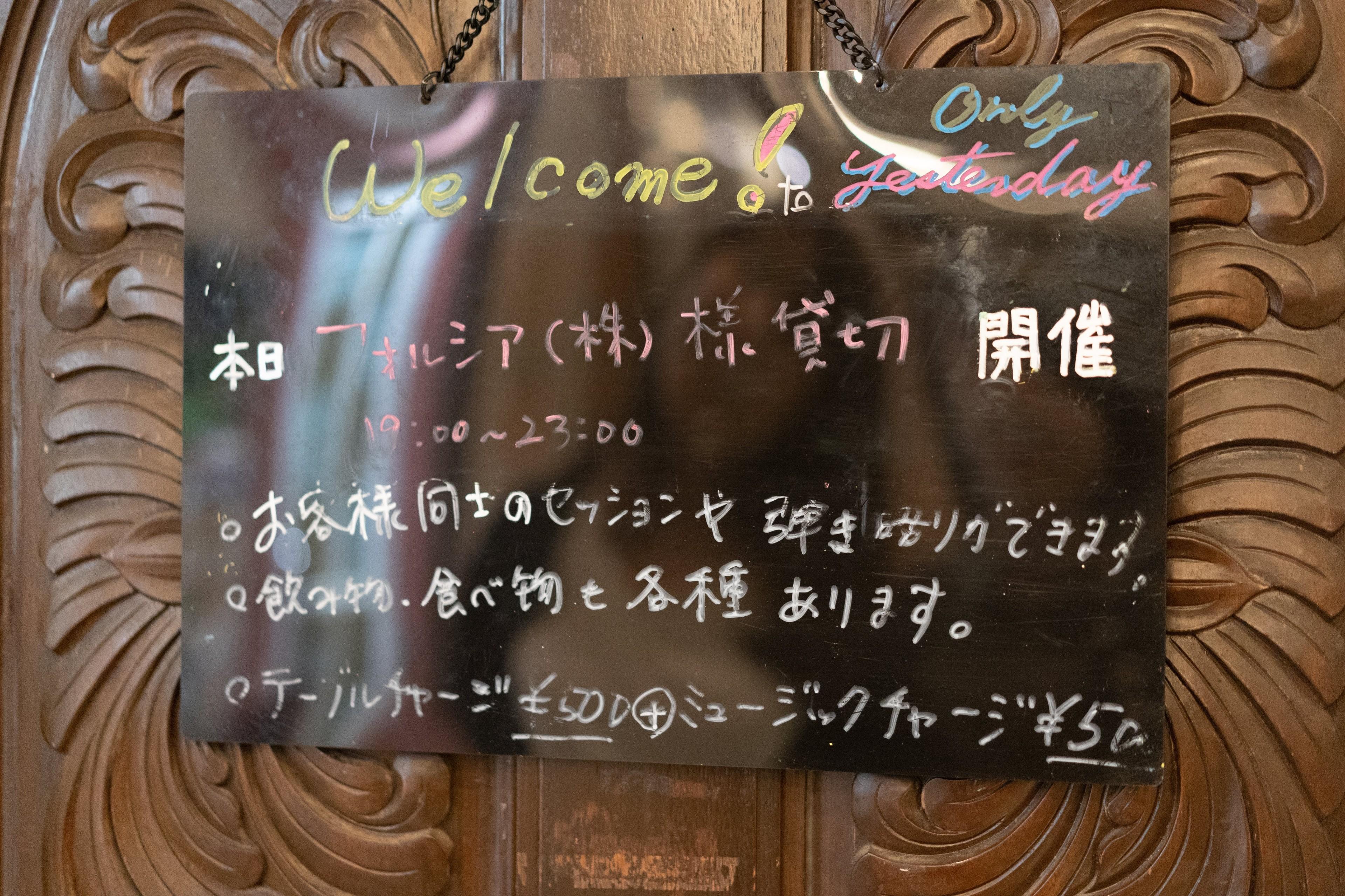 業務外でも発揮されるクリエイティビティ　フォルシア音楽会～冬の陣～を目前にして