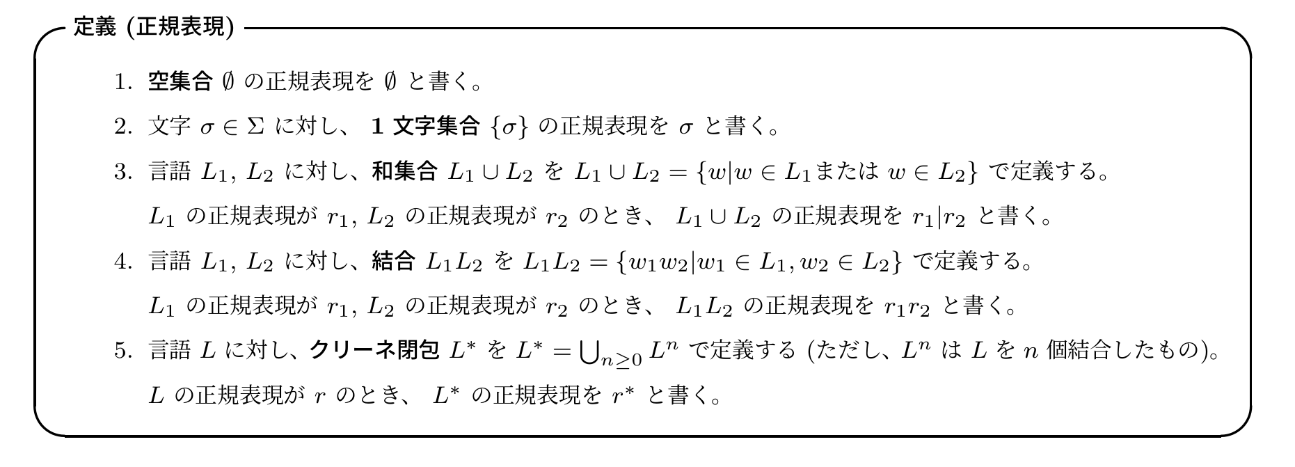 イチオシ技術記事_04.png