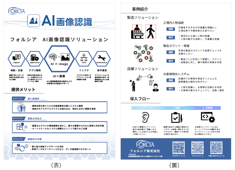 スクリーンショット 2023-11-28 124316.png