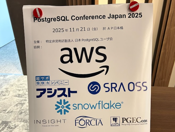 PostgreSQL Conference Japan 2025 参加レポート