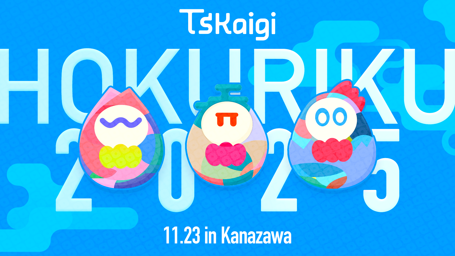 TSKaigi Hokuriku 2025に参加しました