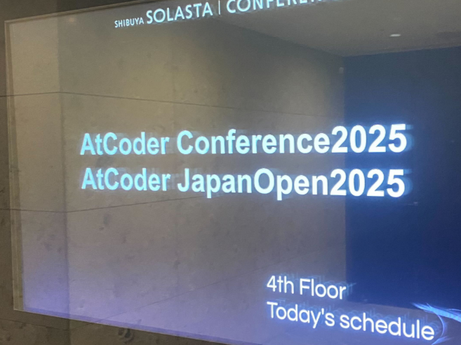 AtCoder Conference 2025に協賛・参加しました