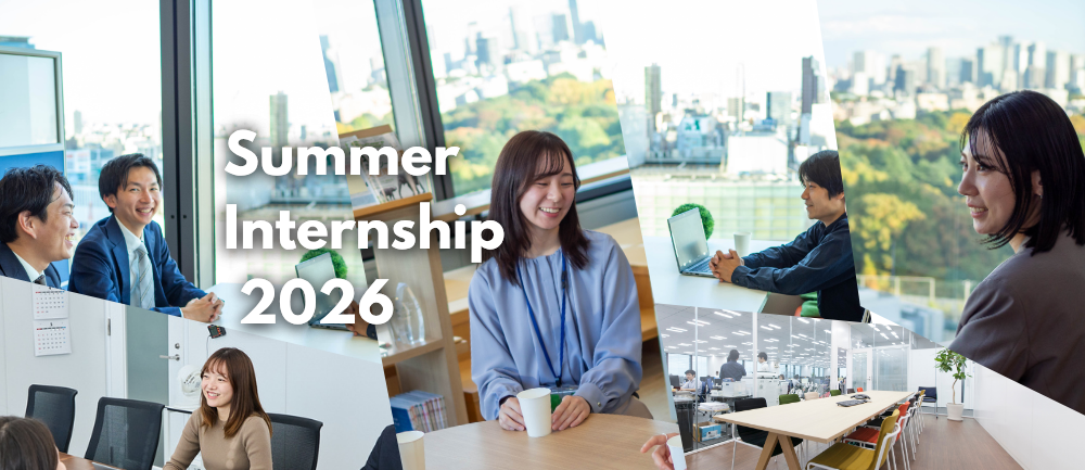 検索DBからAI活用まで！最前線の技術に触れるフォルシア サマーインターン2026 募集スタート 