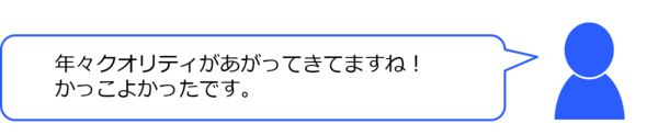 2012_01.pngのサムネイル画像