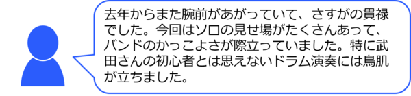 2012_02.pngのサムネイル画像