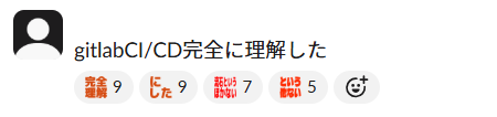 スクリーンショット 2025-09-30 113115.png