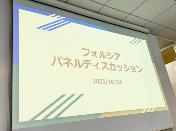 スクリーンショット 2025-11-04 204748.png