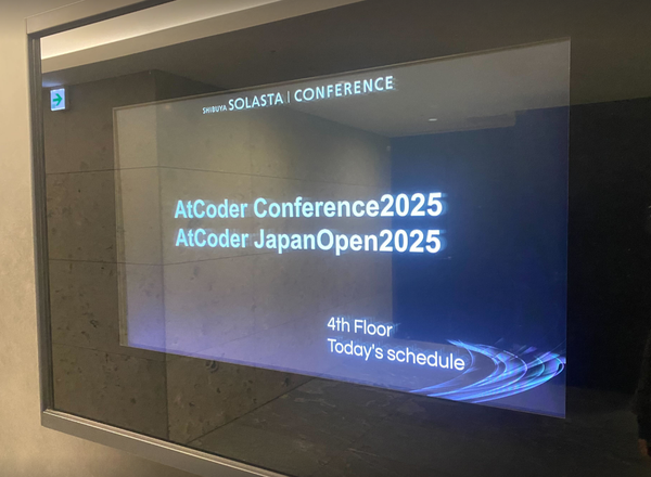 ATCoderトップ.png