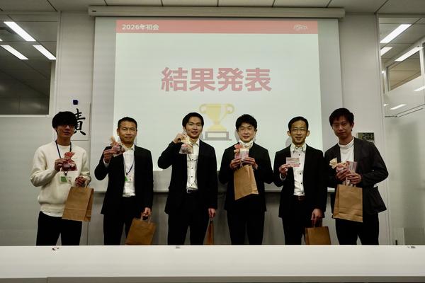 結果発表.jpeg
