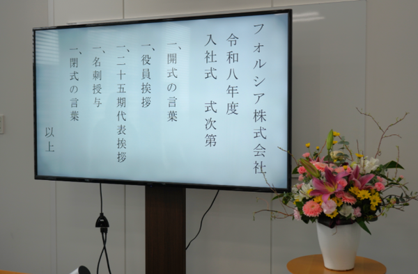 スクリーンショット 2026-04-02 173759.png