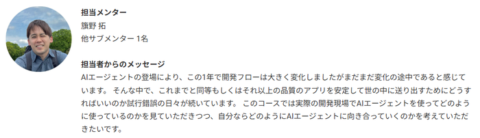 スクリーンショット 2026-06-19 114327.png
