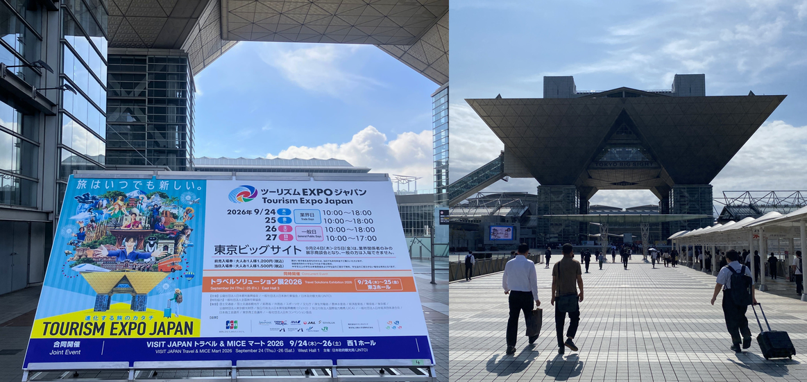 expo2026_tenki.png