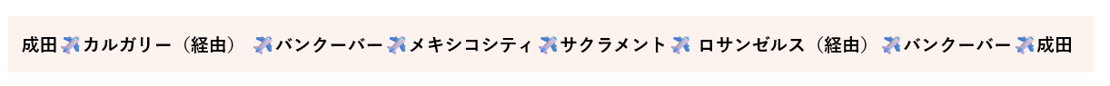 flightplan.png
