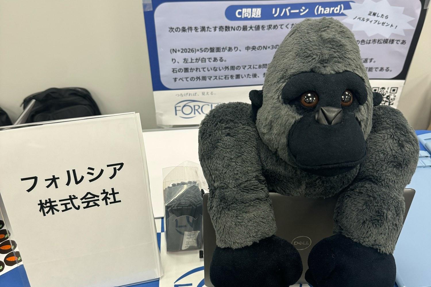 第七回日本最強プログラマー 学生選手権・日本最強プログラマー 学生選手権～Advance～に協賛しました