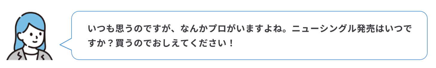 musicfes05_voive_audience.png