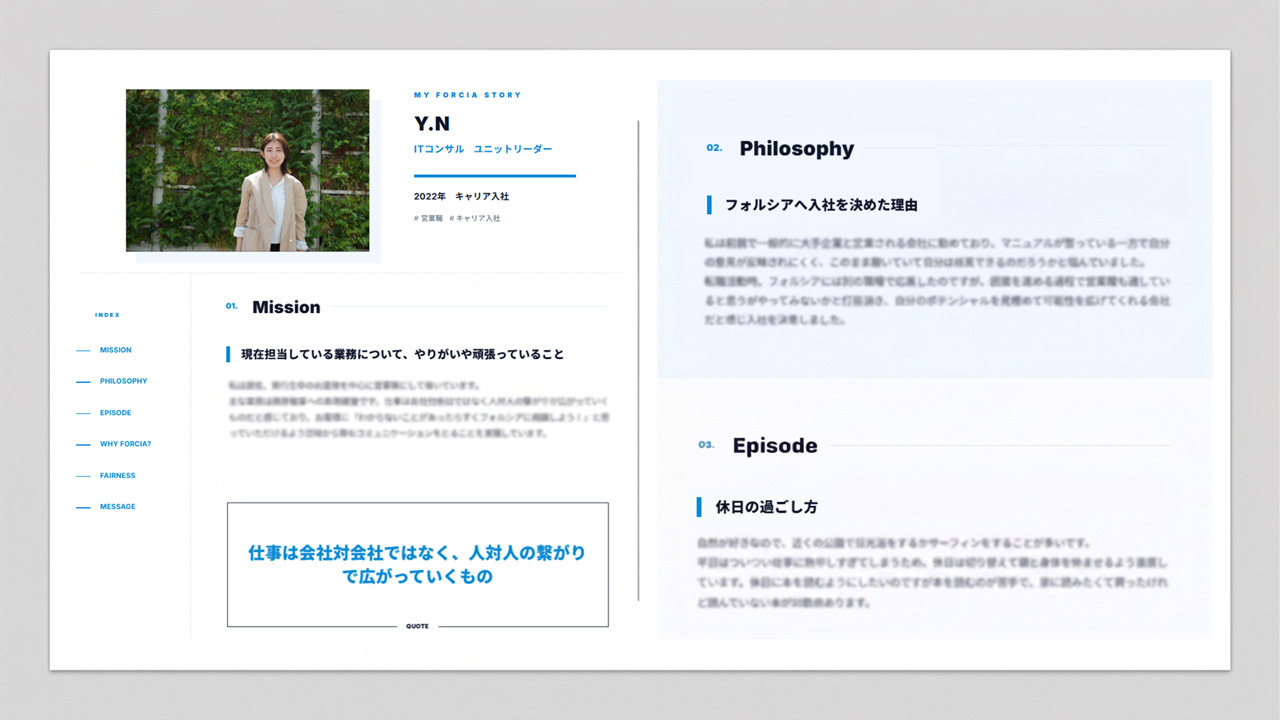 personal_page.png