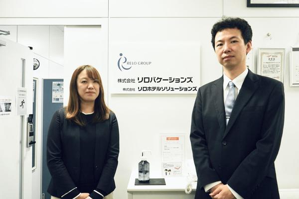 リロバケーションズ様_サムネイル