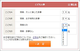 機能概要