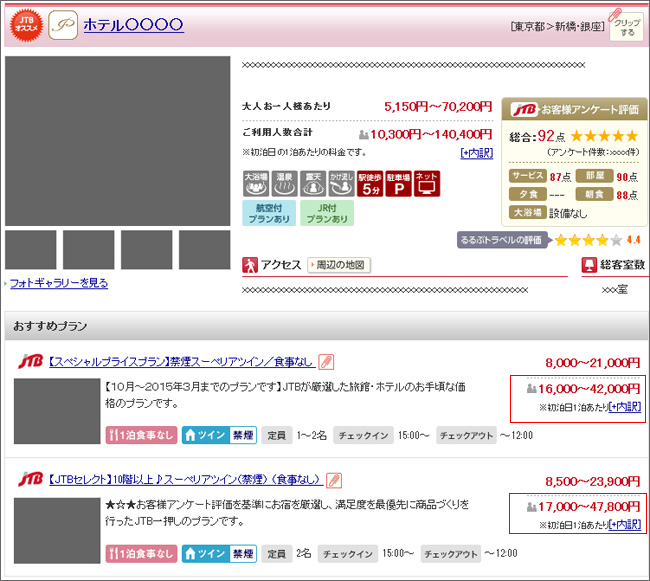 画面イメージ