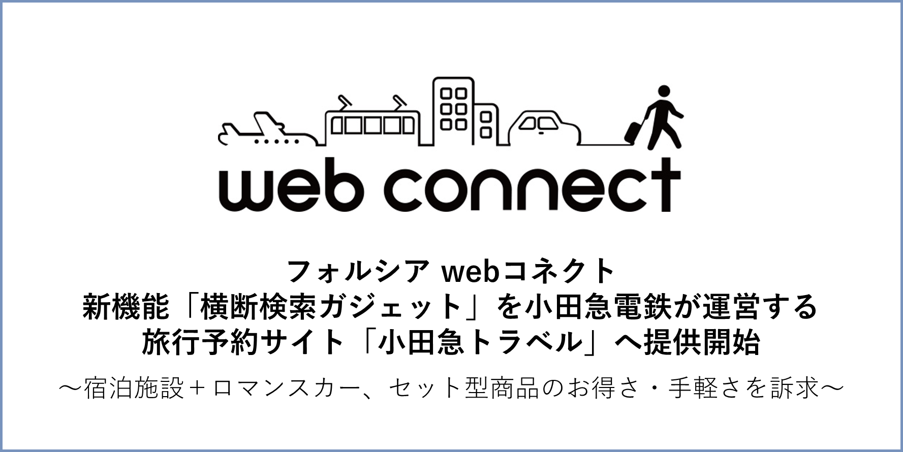 oer_サムネイル.png
