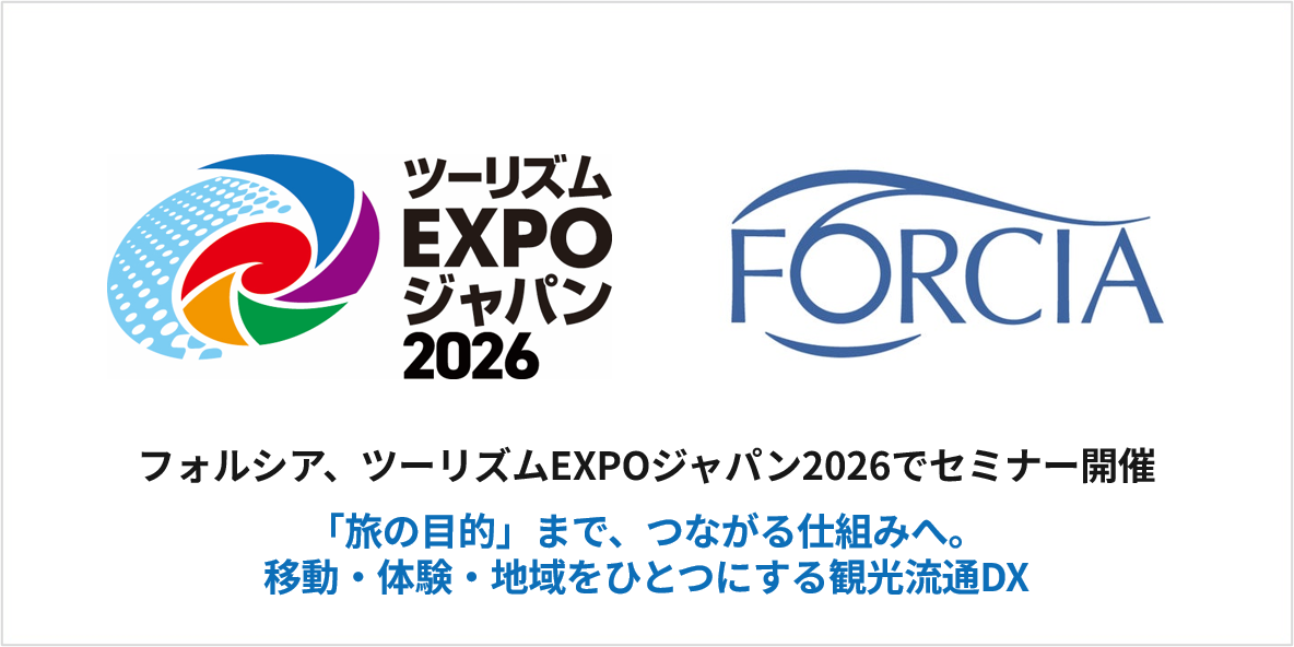 202608_expocover.png