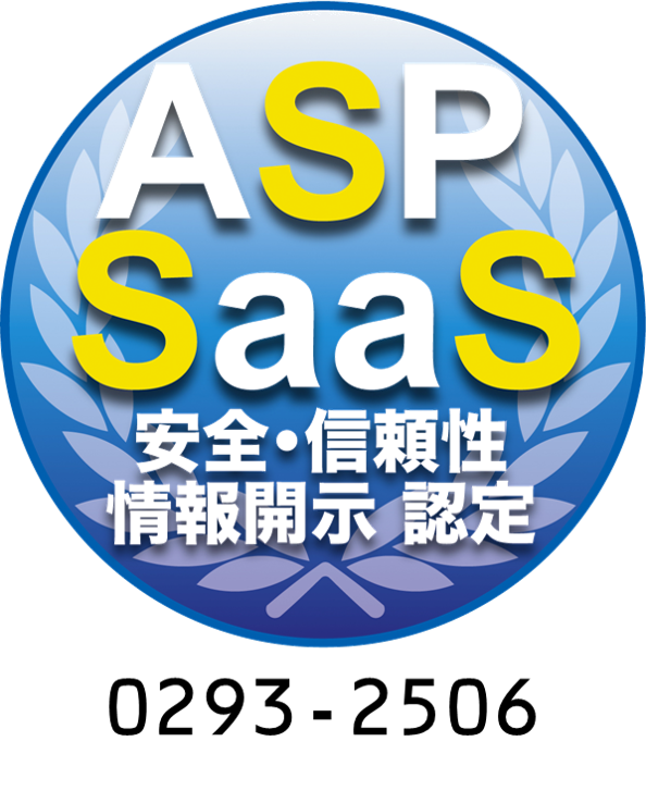 aspic_nintei_logo.png