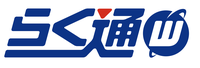 rakutsu_logo.png