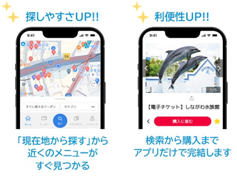 250623_news01.png