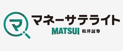 松井証券 マネーサテライト「社長に聞く」に代表屋代が出演し、当社について紹介いたしました│ニュース│フォルシア株式会社