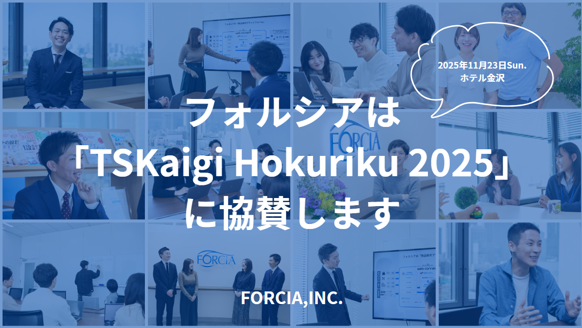 スクリーンショット 2025-10-27 103905.png