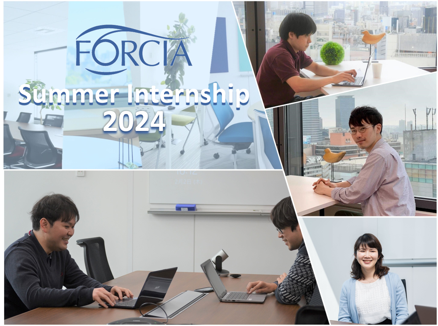 2026年新卒の学生を対象にサマーインターンを開催します ～Summer Internship 2024～│ニュース│フォルシア株式会社