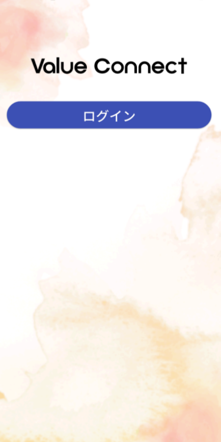 Scan screen