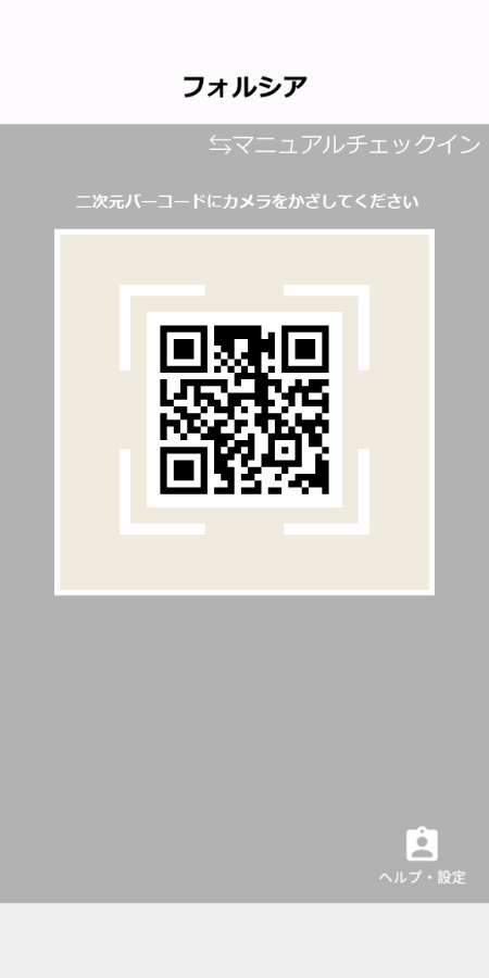Ticket info screen